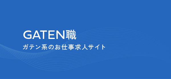 bnrhalf_gaten_off